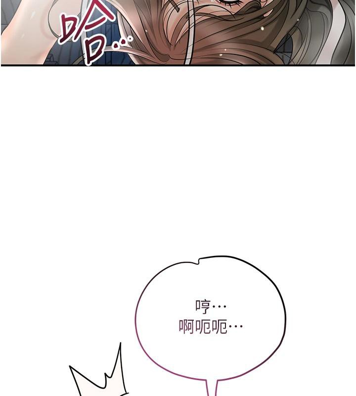 110P - 花容湿色:取花点