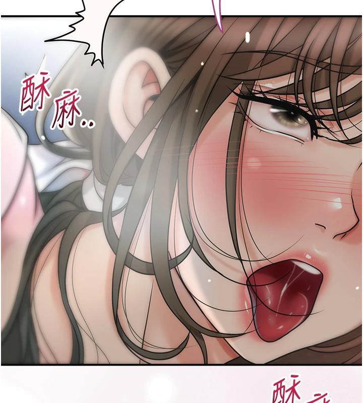 111P - 花容湿色:取花点