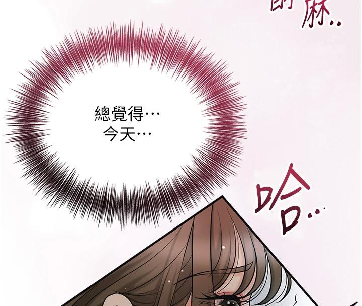 112P - 花容湿色:取花点