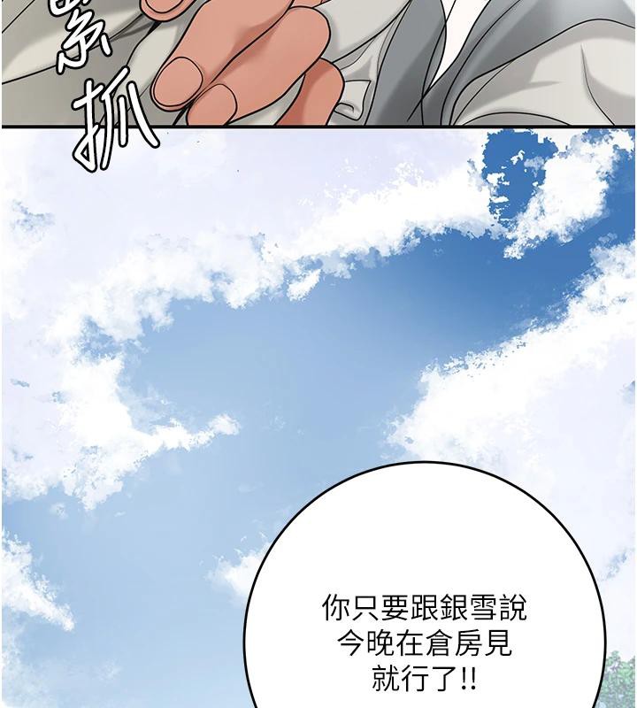11P - 花容湿色:取花点