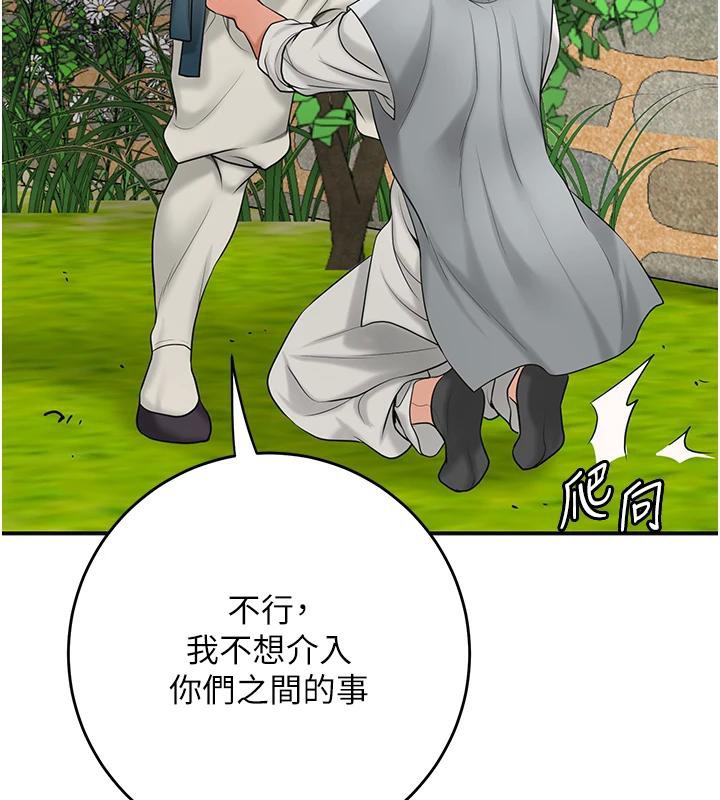 13P - 花容湿色:取花点