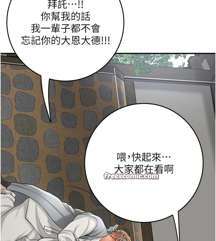 15P - 花容湿色:取花点