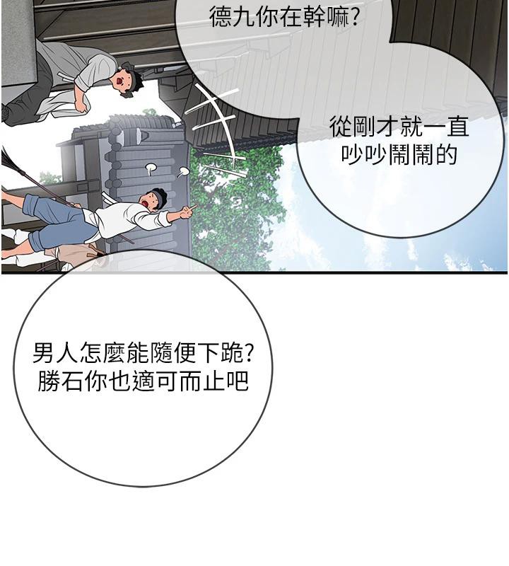 17P - 花容湿色:取花点