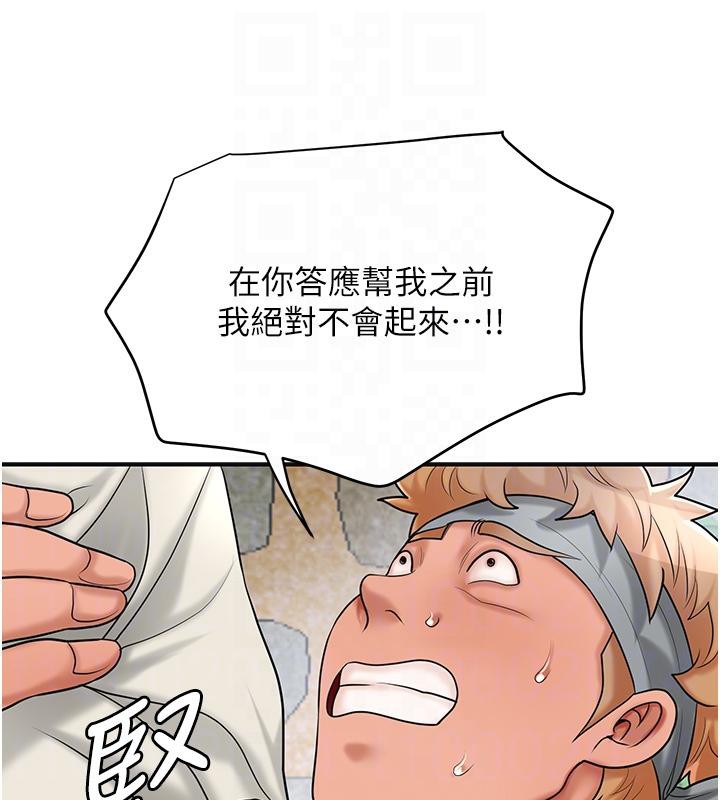 19P - 花容湿色:取花点