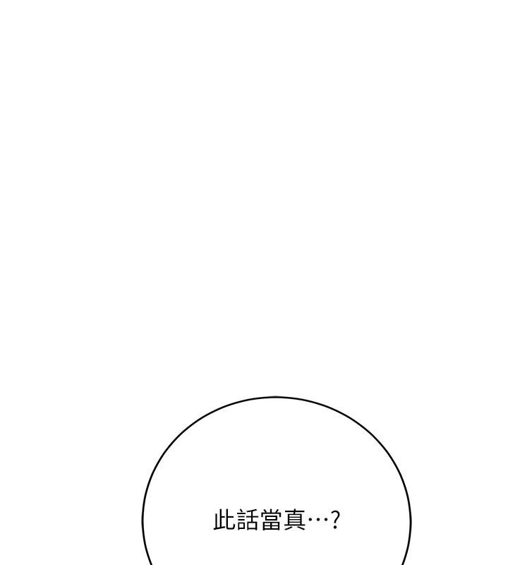 1P - 花容湿色:取花点