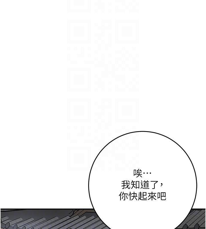 21P - 花容湿色:取花点