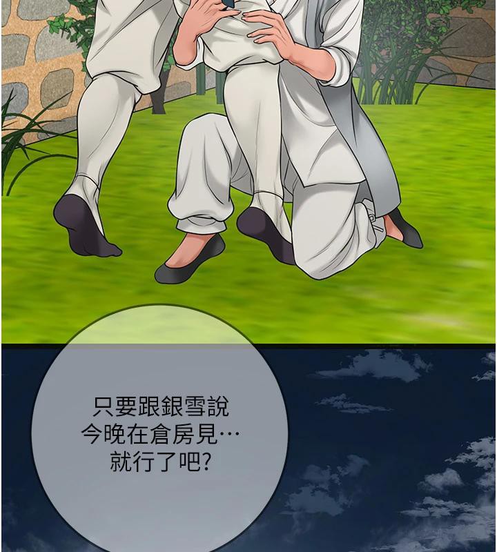23P - 花容湿色:取花点
