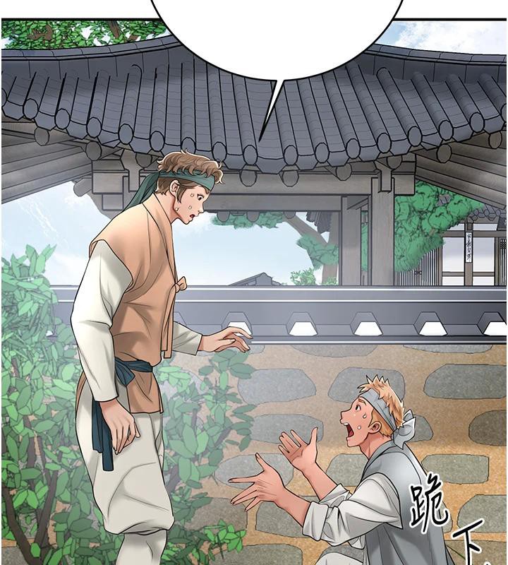 2P - 花容湿色:取花点