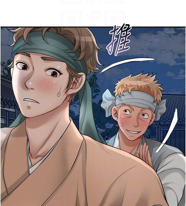 34P - 花容湿色:取花点