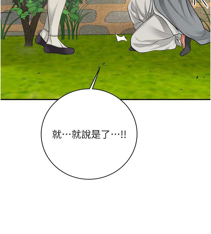 3P - 花容湿色:取花点