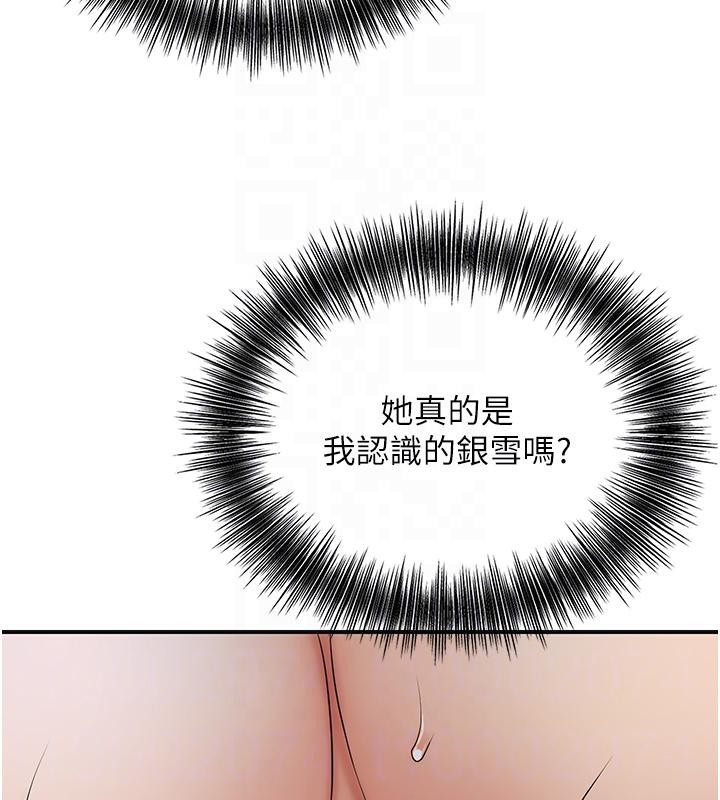 46P - 花容湿色:取花点