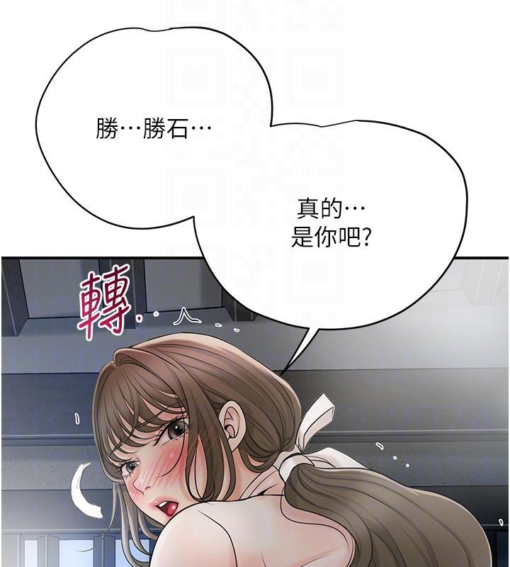 48P - 花容湿色:取花点
