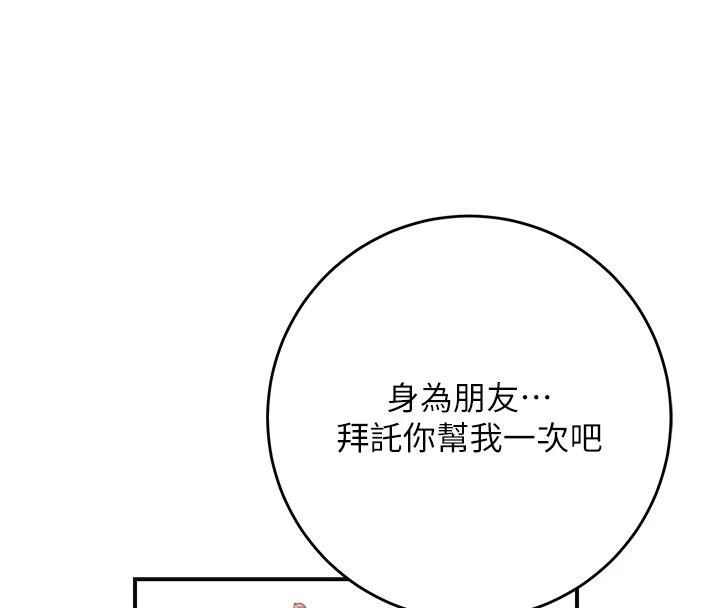 4P - 花容湿色:取花点