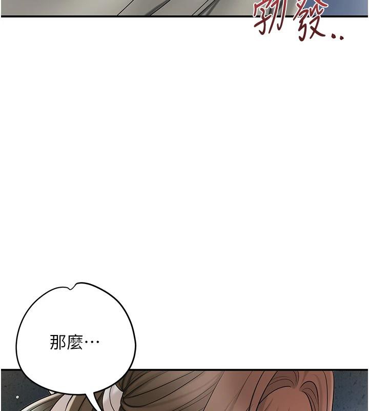 52P - 花容湿色:取花点