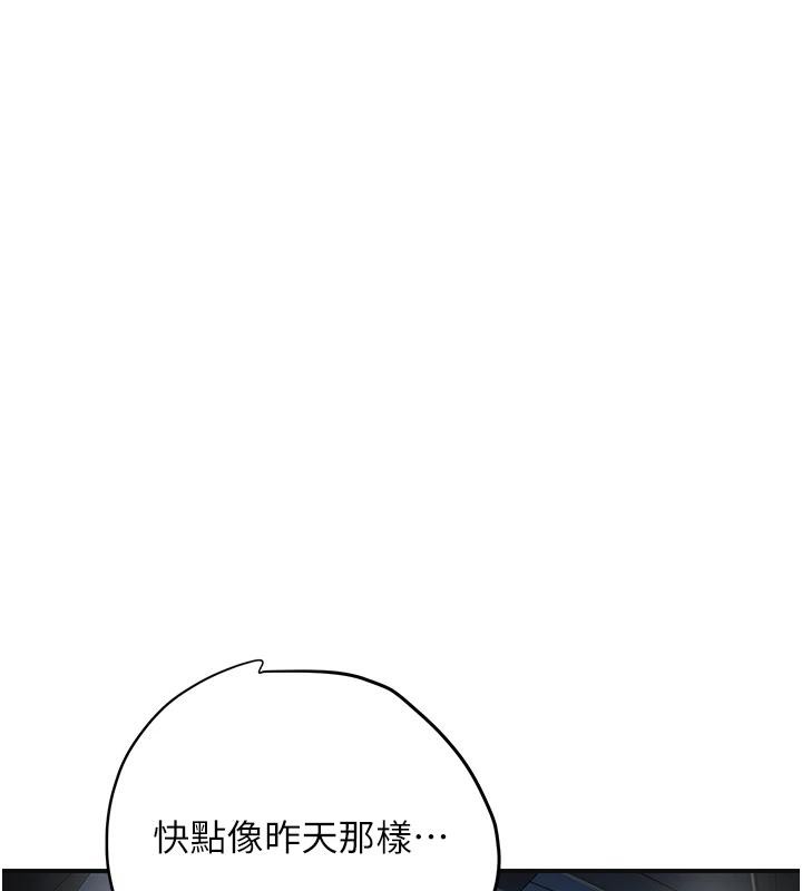 54P - 花容湿色:取花点
