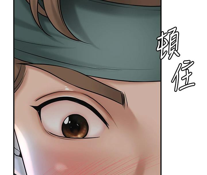 57P - 花容湿色:取花点