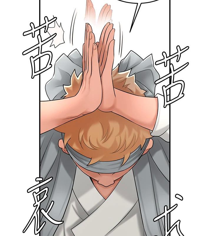 5P - 花容湿色:取花点