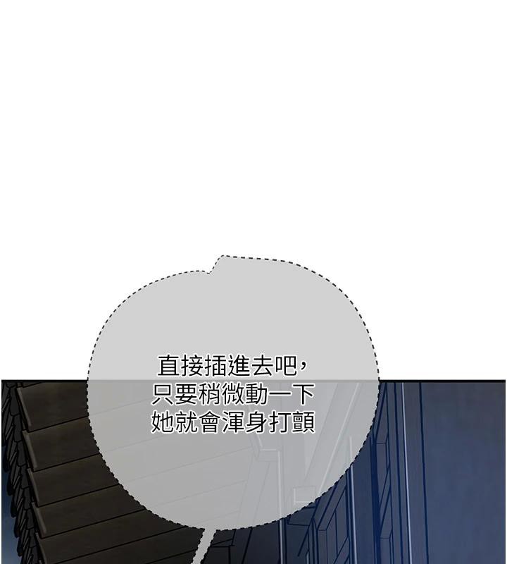 66P - 花容湿色:取花点
