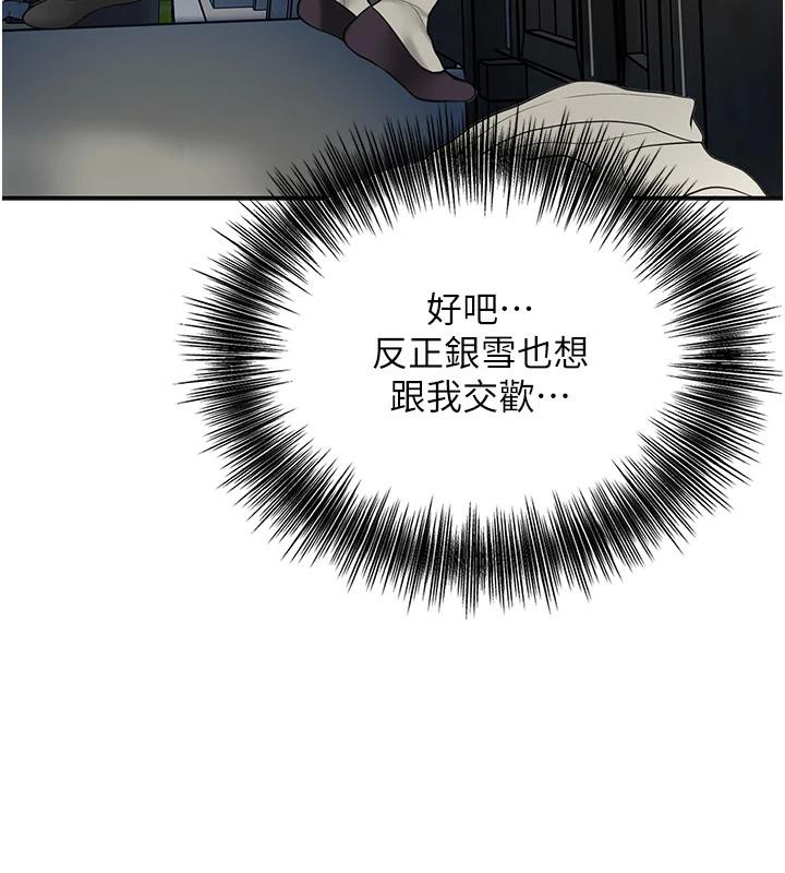 68P - 花容湿色:取花点