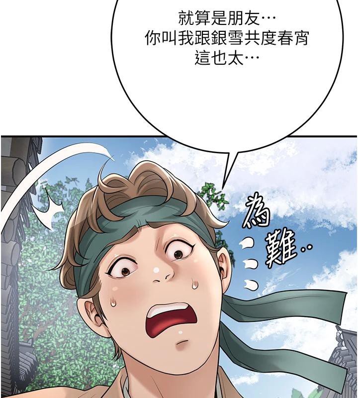 7P - 花容湿色:取花点