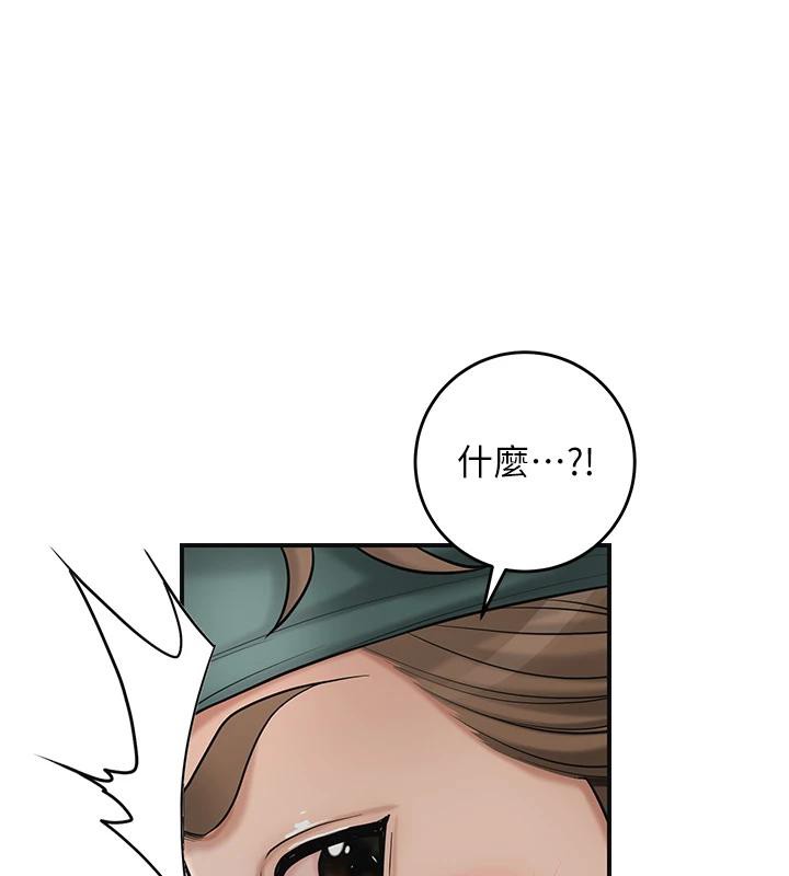 86P - 花容湿色:取花点