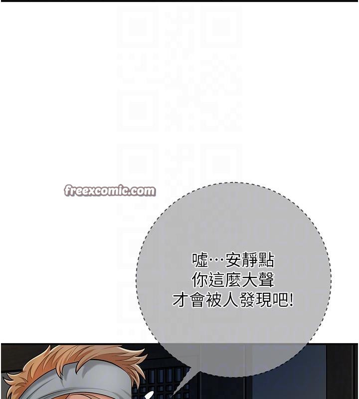 90P - 花容湿色:取花点