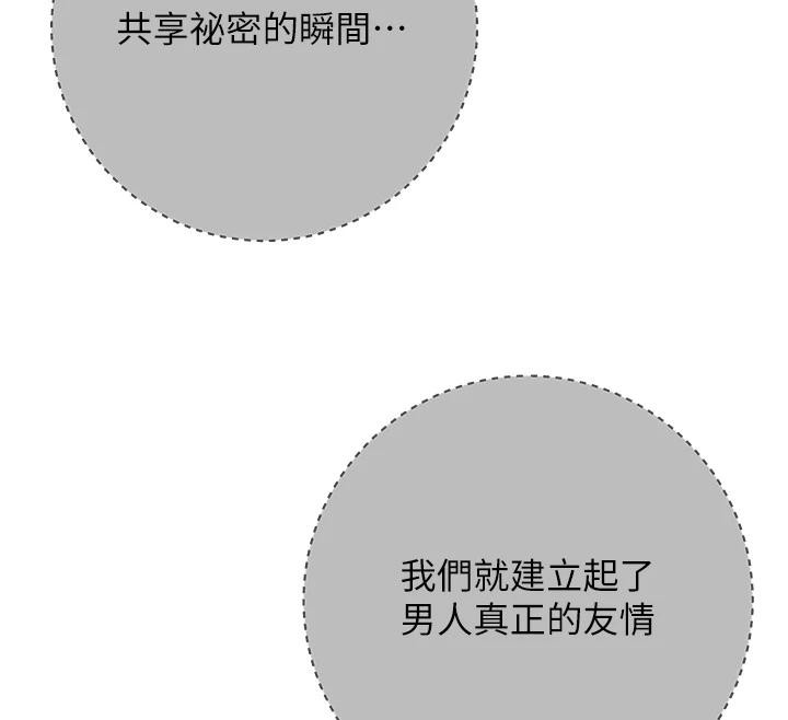 97P - 花容湿色:取花点