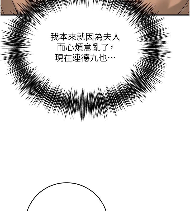 9P - 花容湿色:取花点