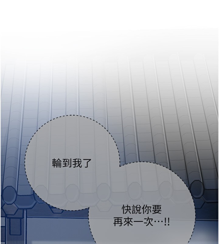 105P - 花容湿色:取花点
