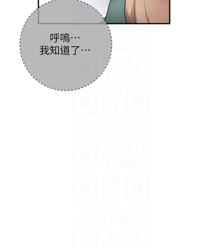 109P - 花容湿色:取花点