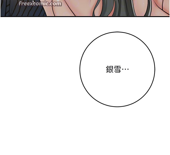 112P - 花容湿色:取花点