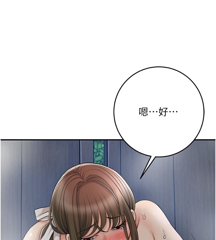 119P - 花容湿色:取花点