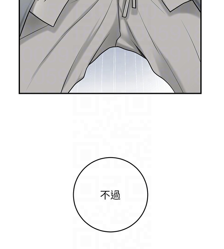 123P - 花容湿色:取花点