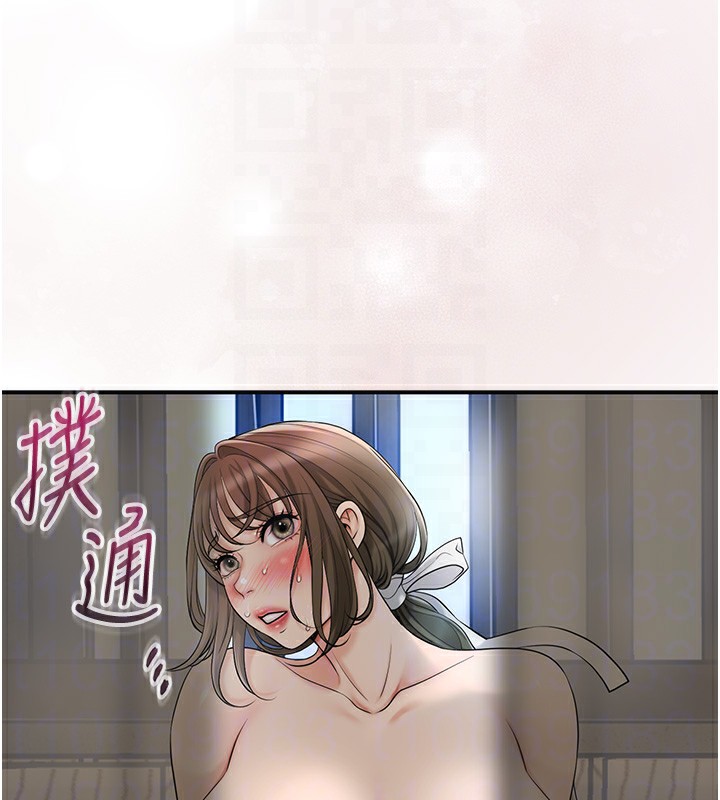 125P - 花容湿色:取花点