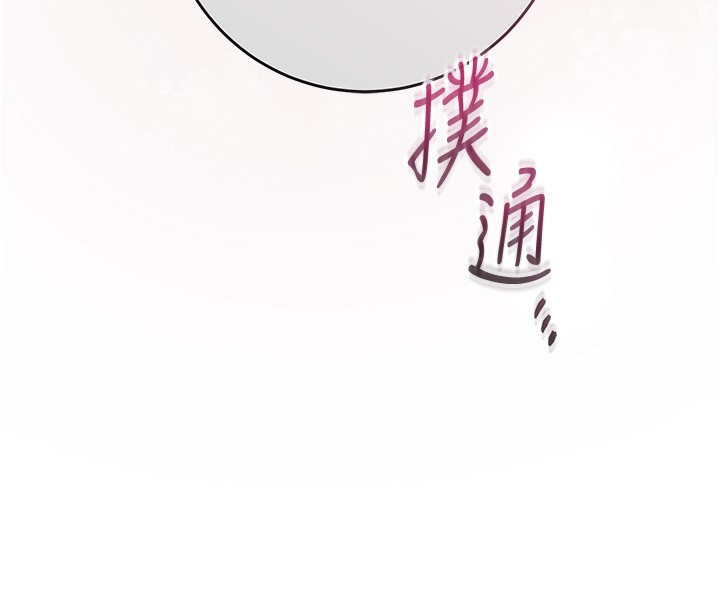 128P - 花容湿色:取花点