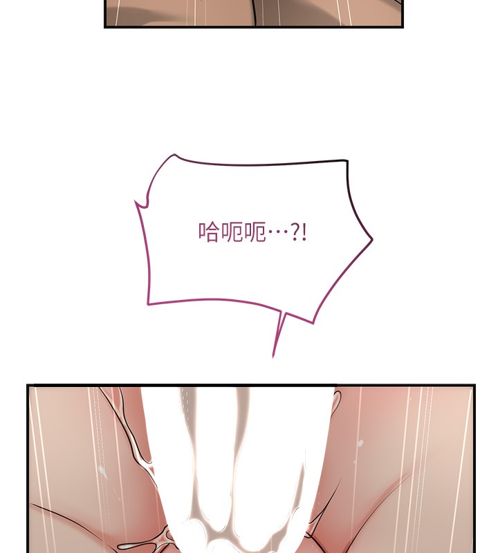 13P - 花容湿色:取花点