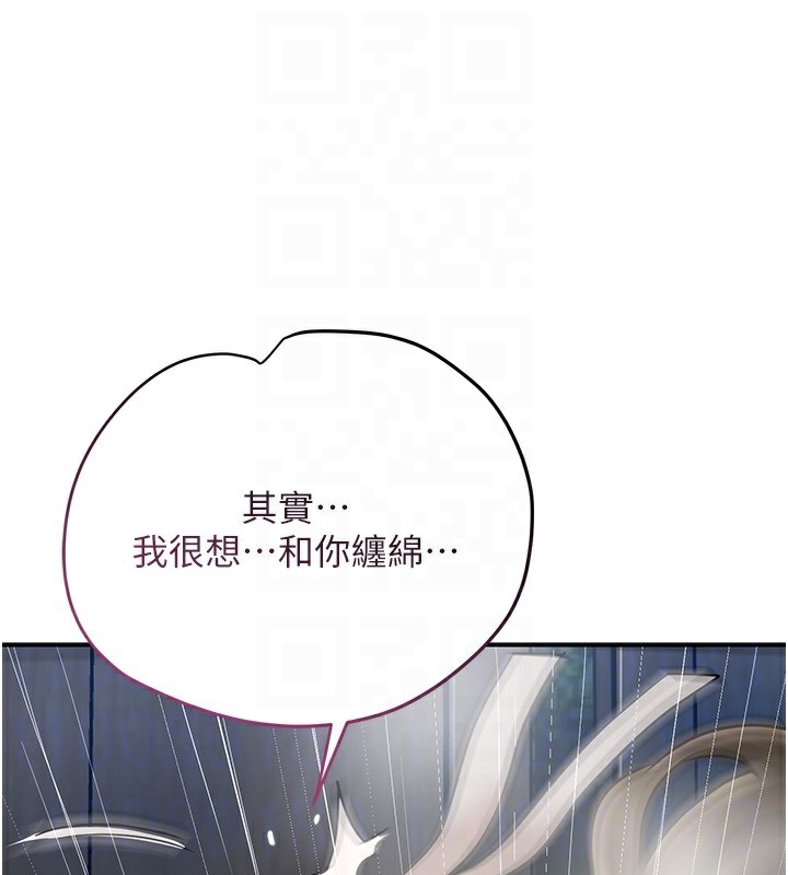 18P - 花容湿色:取花点