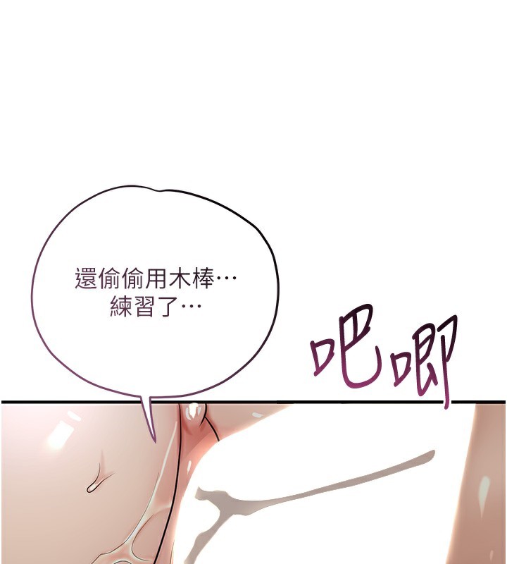 22P - 花容湿色:取花点
