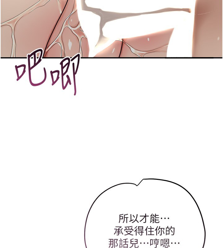 23P - 花容湿色:取花点