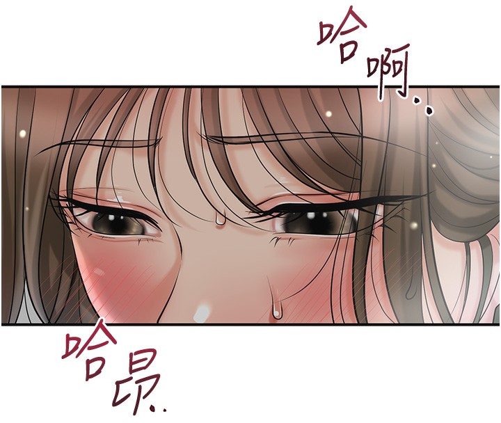 29P - 花容湿色:取花点