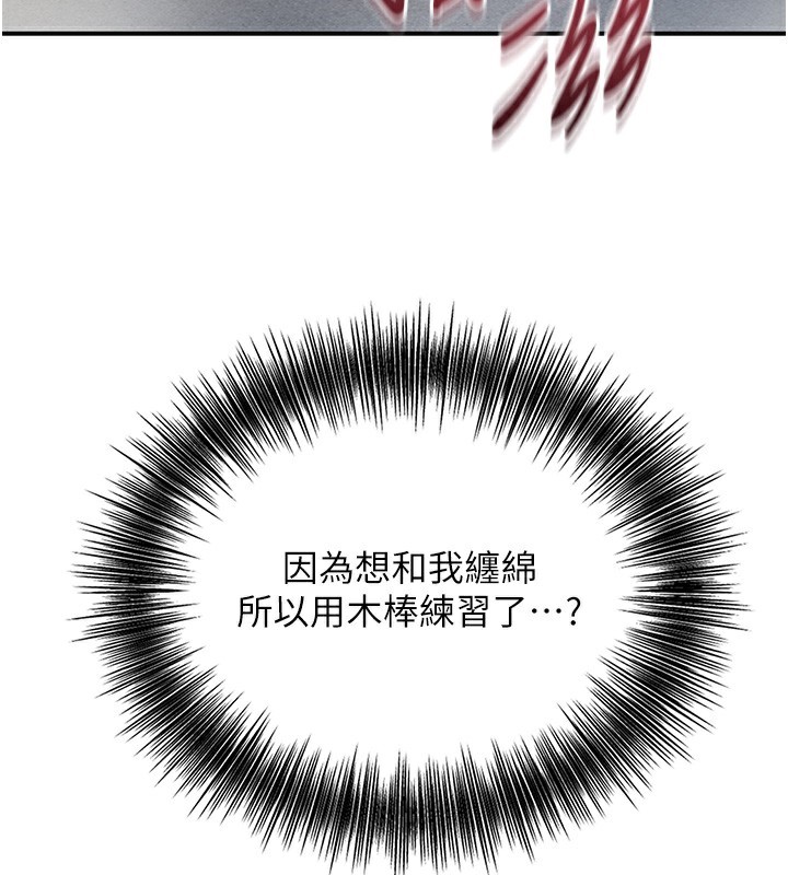 32P - 花容湿色:取花点