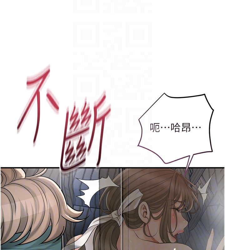 36P - 花容湿色:取花点
