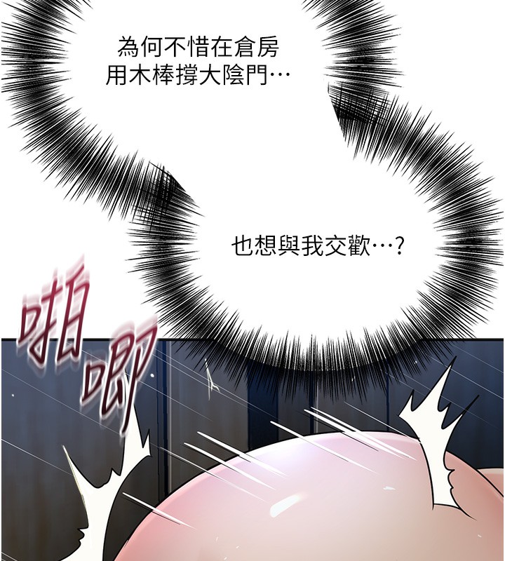 40P - 花容湿色:取花点