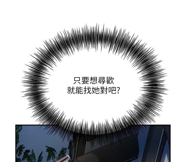 54P - 花容湿色:取花点
