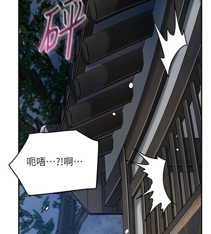 55P - 花容湿色:取花点