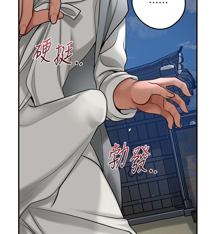 59P - 花容湿色:取花点
