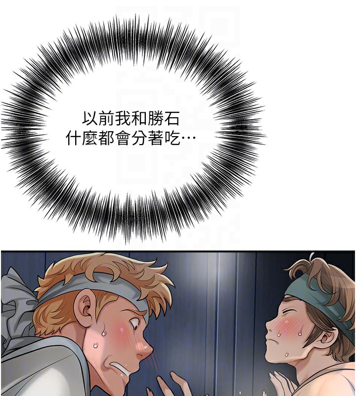 63P - 花容湿色:取花点