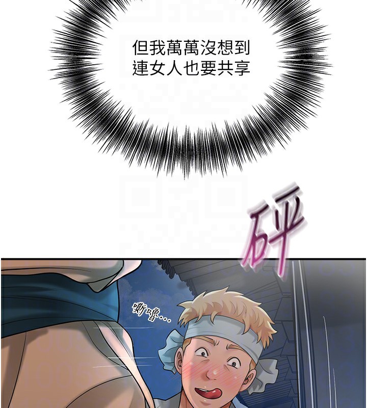 65P - 花容湿色:取花点