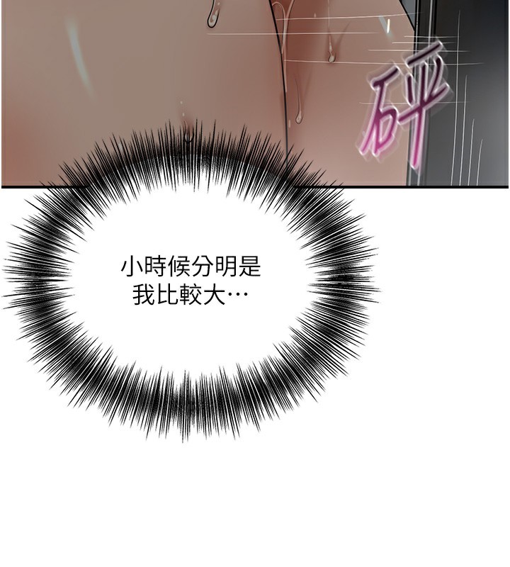 67P - 花容湿色:取花点