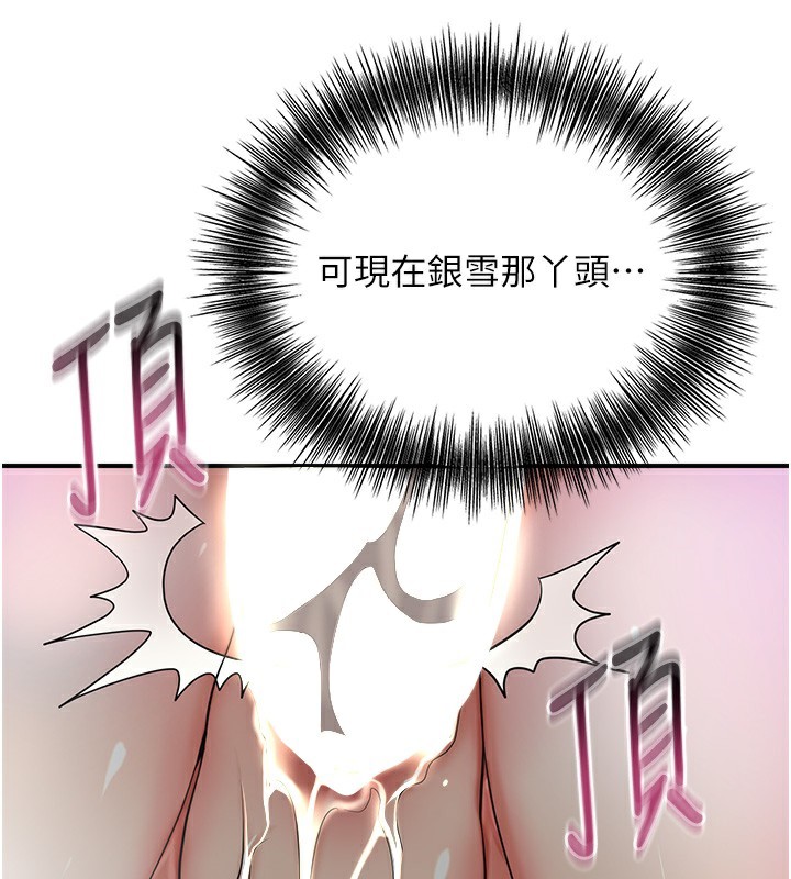 68P - 花容湿色:取花点